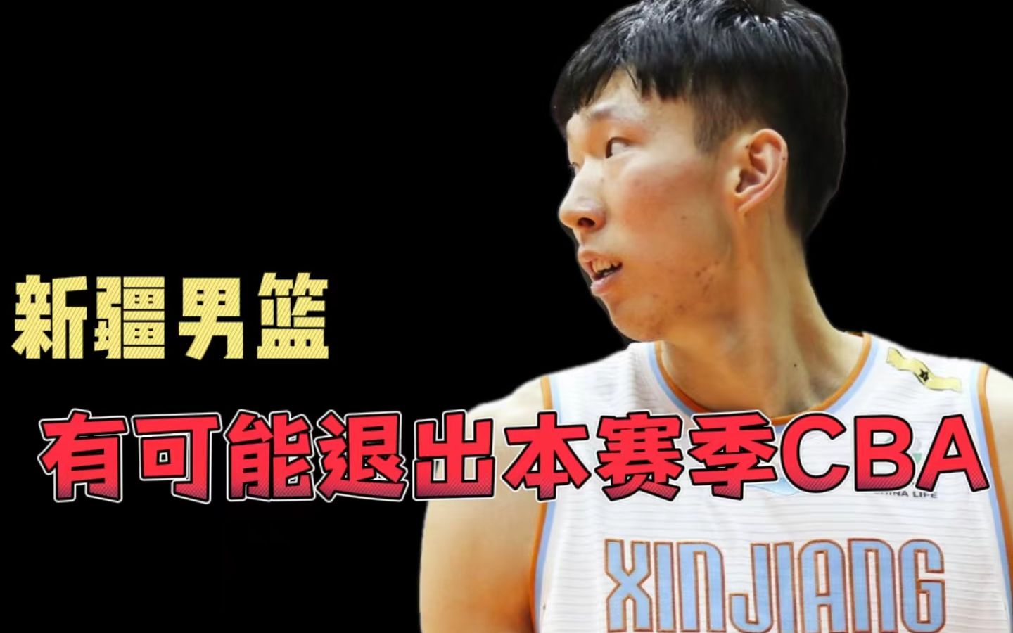 亚博网站 -新疆广汇赛前刷新队史纪录;志在CBA季后赛名次提升;引发热议;数据趋势出现新变化的简单介绍