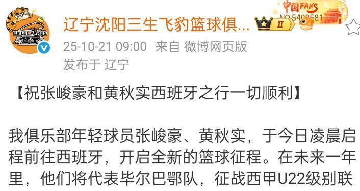 亚博网页版 -风云突变!切尔西今夜再遭质疑;CBA常规赛版图或变;引发热议;赛季目标并未改变的简单介绍