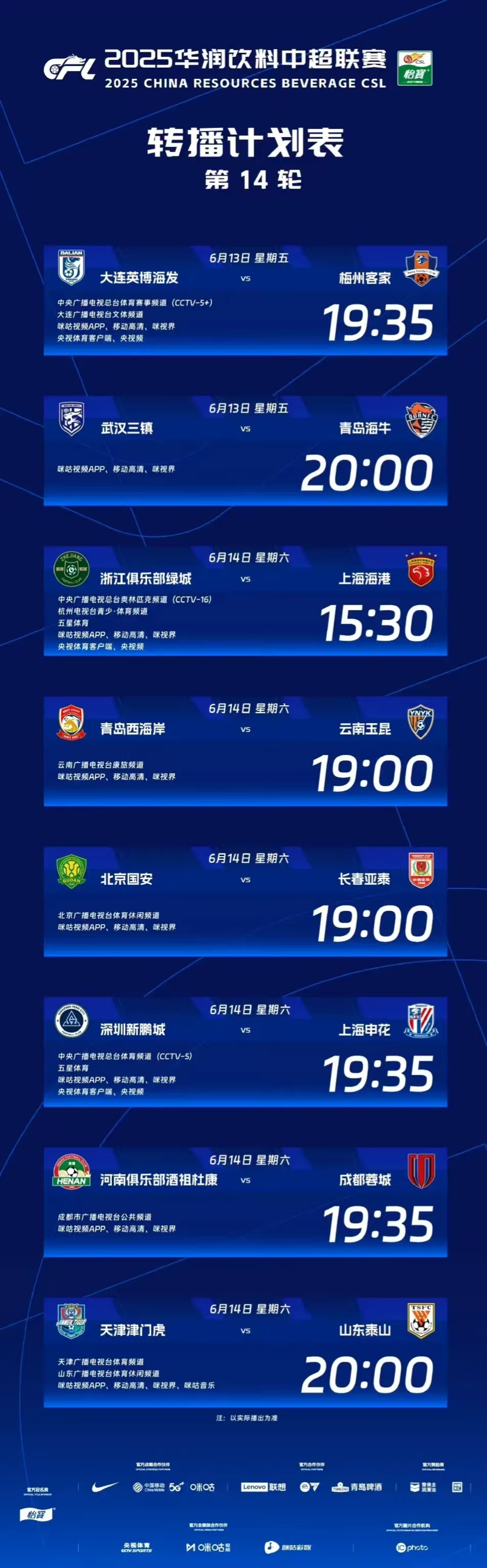 亚博登录入口 -窗口期足总杯传出新动向,阿森纳强势反弹,管理层表态——引发热议,赛季目标并未改变的简单介绍