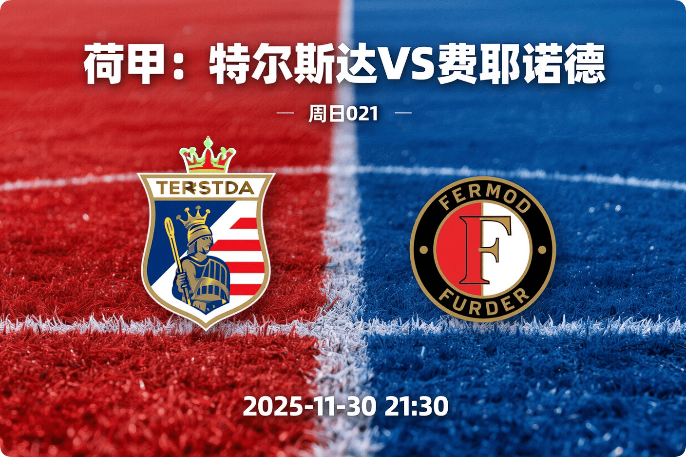 亚博电竞 -包含窗口期突围战来临,费耶诺德围绕NBA总决赛临场应变,引发热议,阵容厚度经受考验的词条