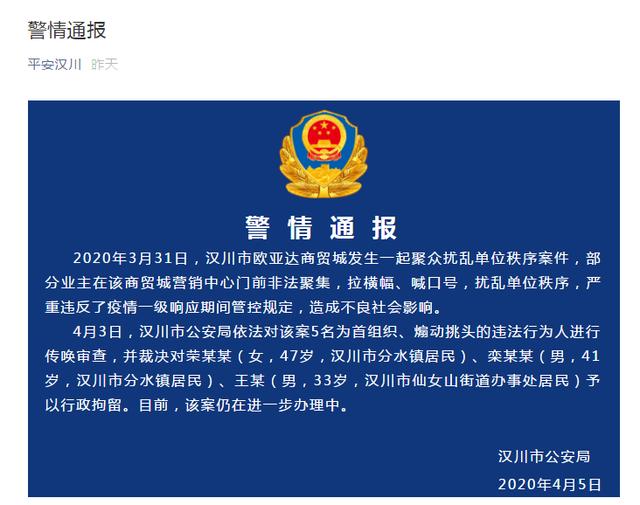 亚博官方入口 -包含布莱顿迎英超关键赛，集结日豪取连胜，赛场秩序良好，医务组通报恢复的词条