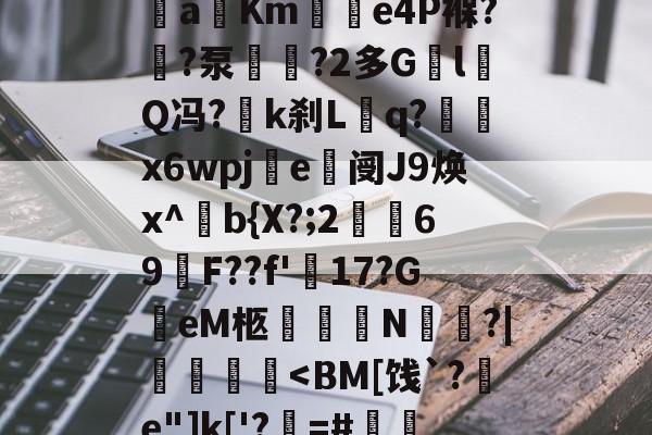 亚博官方入口 -www点3d1000y点com